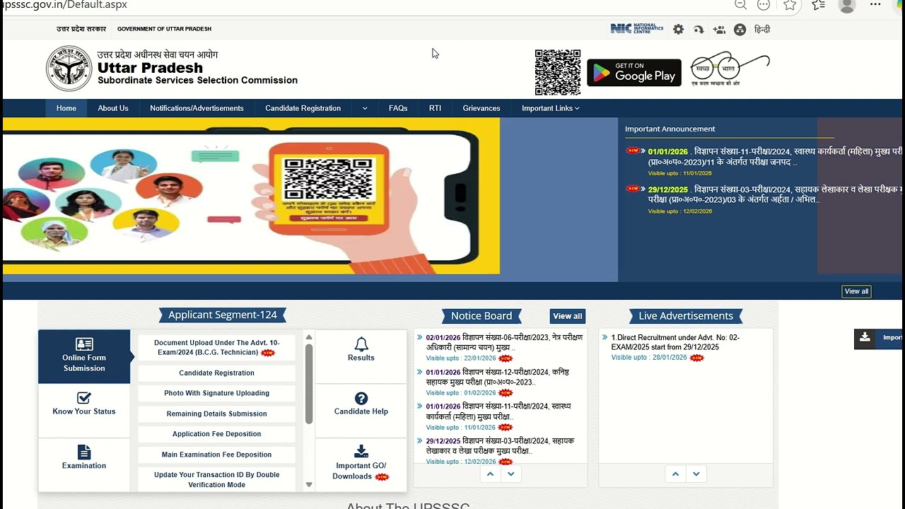 UPSSSC Lekhpal Recruitment 2026 full application form || #upssc #lekhpal #uplekhpal #onlineform2026