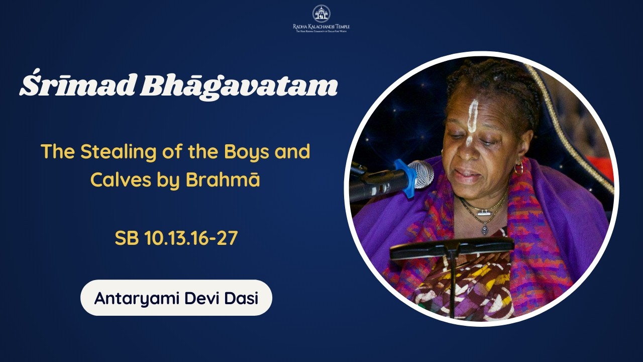 Srimad Bhagavatam 10.13.16-27 | Antaryami Devi Dasi | March 17, 2026