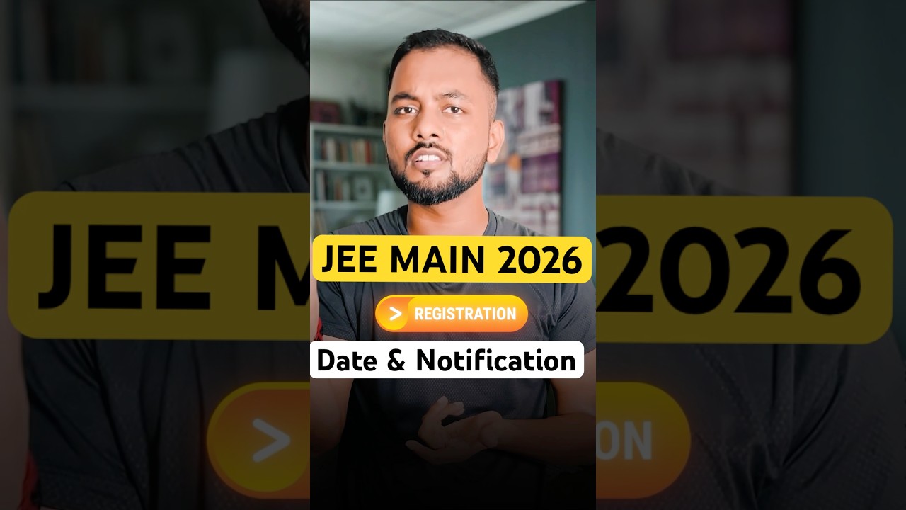 Urgent Update📌✅|JEE Main 2026 Registration Date Out?|JEE Main 2026 75% Criteria|JEE Main 2026 Exam