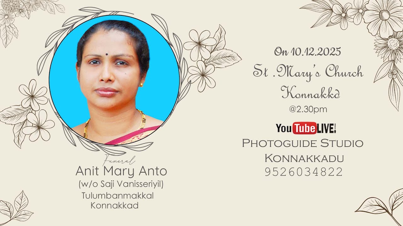Anit Mary Anto funeral live