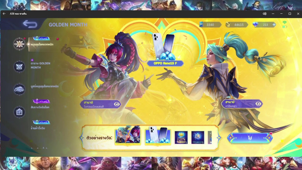LIVE MLBB  :  : DAY 44 Be Come A Leagends