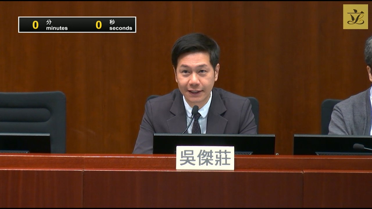 Meeting of Panel on Commerce, Industry, Innovation and Technology (2026/02/24)