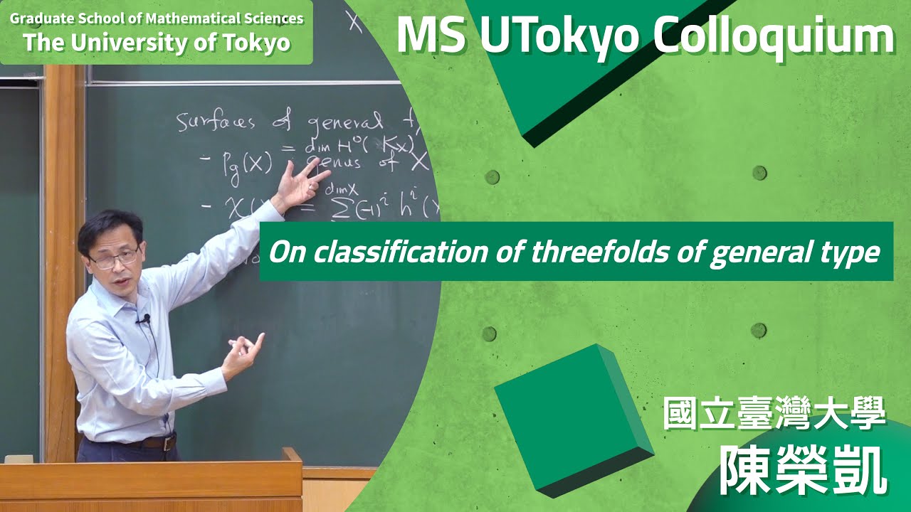 On classification of threefolds of general type　Jungkai Chen