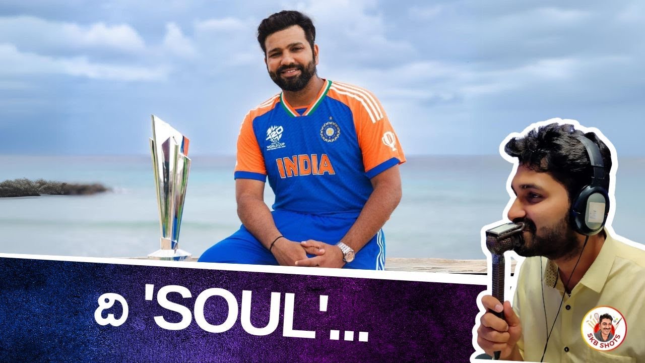 Rohit Sharma Turns The Dream Into Reality And Bids Adieu | ICC World T20