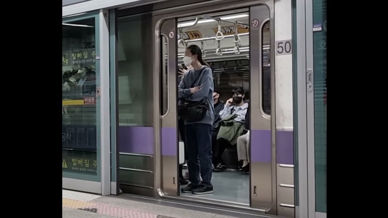 도중하차 (교통합성) LINE 5 ZONE