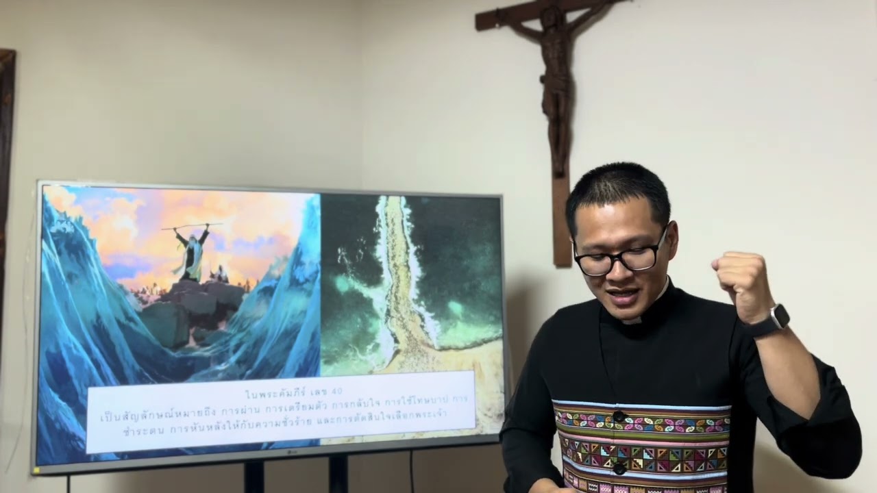 #อาข่าเณรน้อย วันพุธรับเถ้า วันเริ่มต้นของเทศกาลมหาพรต2025