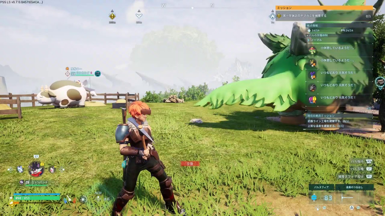 #パルワールド#所見プレー