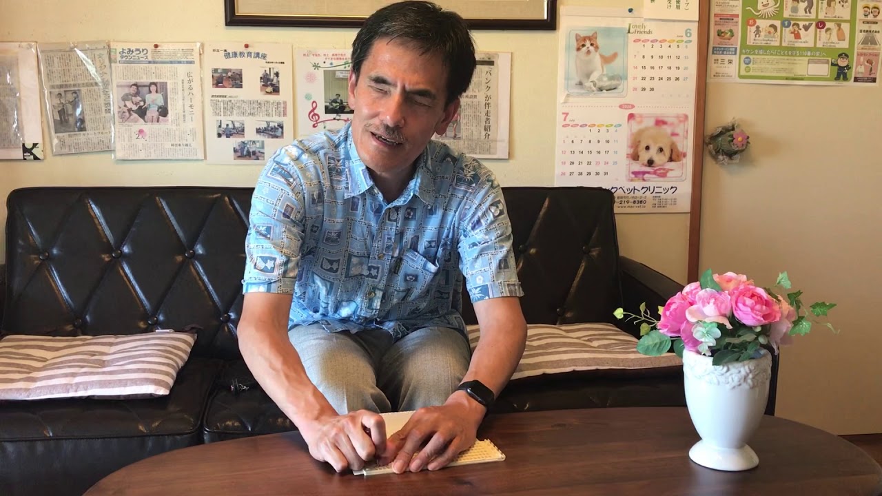 点字使用歴46年の視覚障害者(全盲)の私が点字を書きそれを指で読む:小学校などでの点字体験の参考にどうぞ