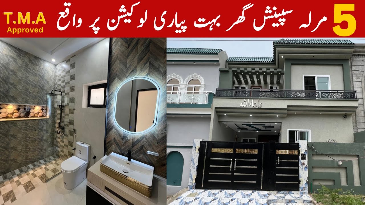 5 Marla House For Sale in Al Noor Town Sialkot