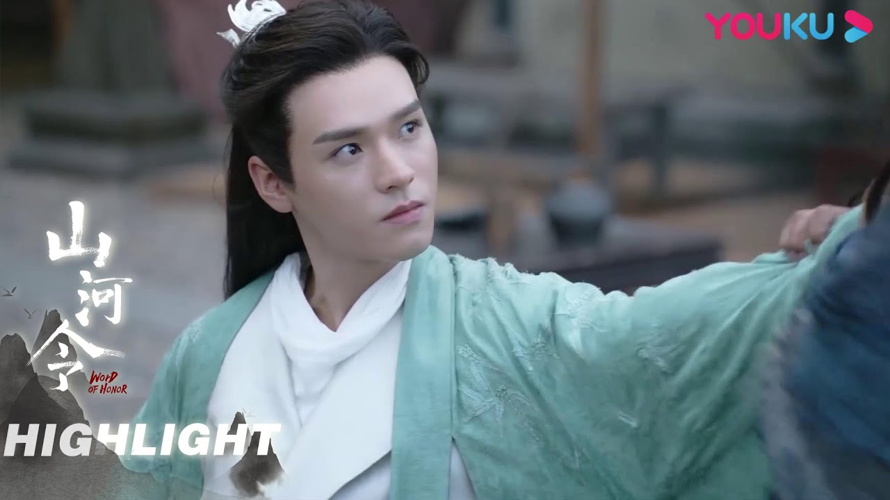 ENGSUB 阿絮大战丐帮弟子受伤，老温一秒变脸全灭！| 【山河令 Word Of Honor】| 张哲瀚/龚俊/周也/马闻远/孙浠伦/陈紫函/寇振海/黑子 | 古装武侠片 | 优酷 YOUKU