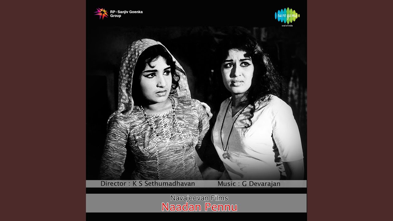 Himavahini 1967