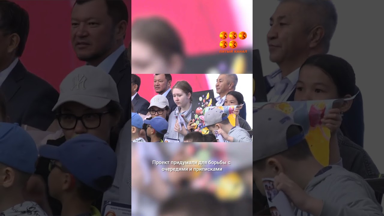 Ваучеры на бесплатные кружки для детей выдают с 1 июня