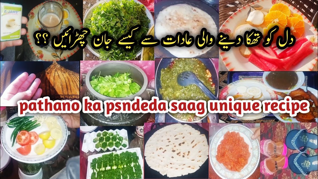 “Some Feelings Are Better Released, Not Hidden | Pathans’ Favorite Saag Recipe” ⭐⭐⭐
