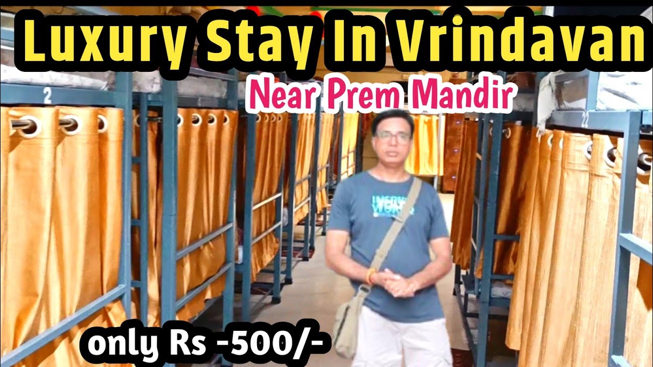 Laxmi Dormitory Vrindavan | hotels in vrindavan near prem mandir | hotel in vrindavan | vrindavan 