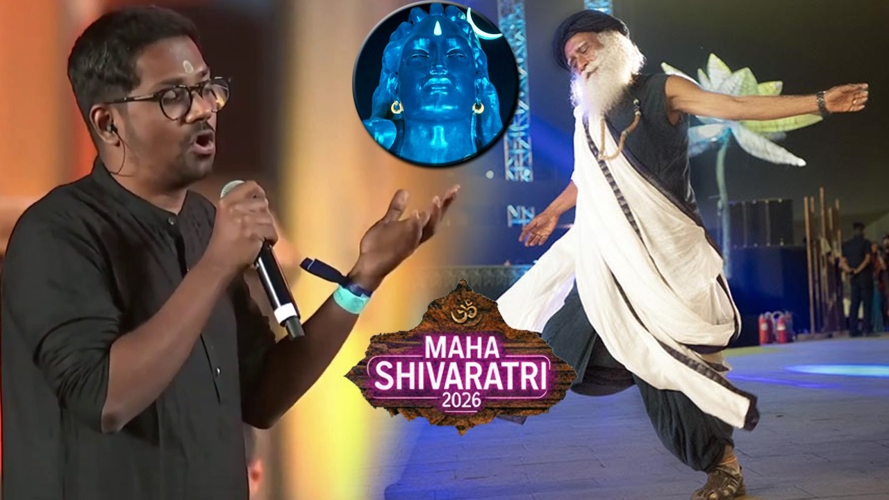 Maha Shivaratri 2026 | Sean Roldan Live Singing and Sadhguru Dance |#shivasongs