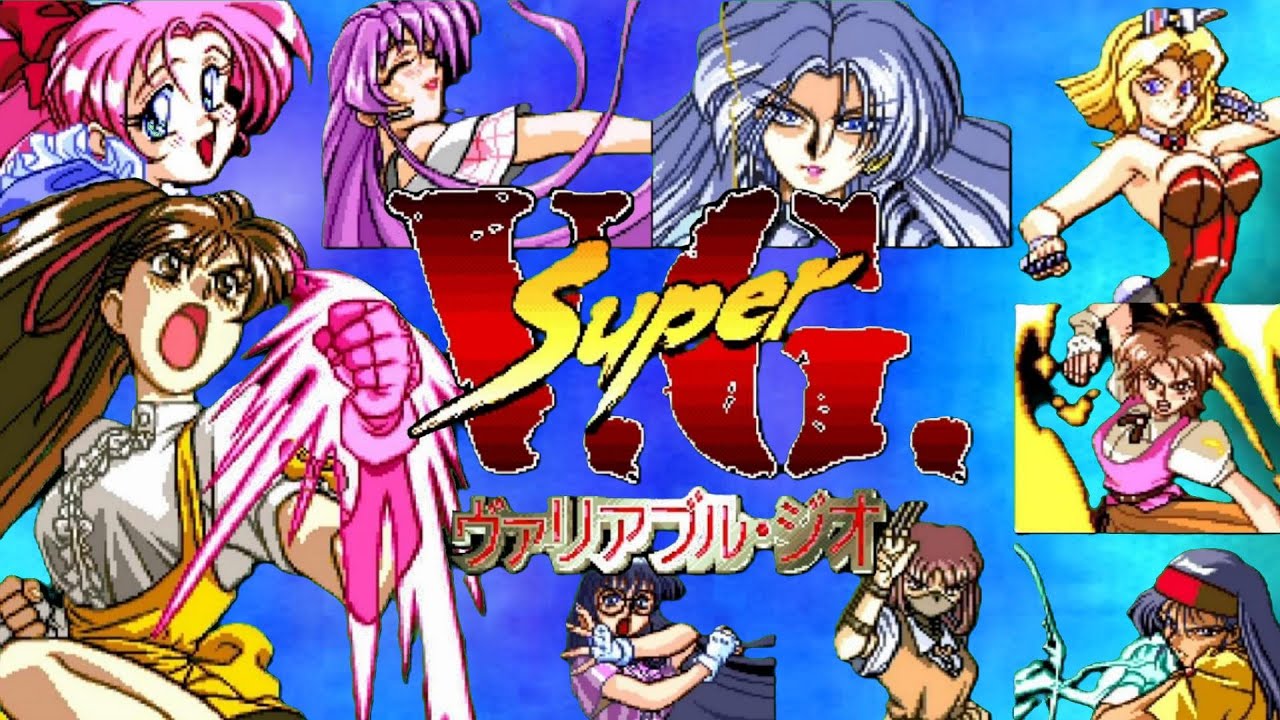(SFC) スーパーヴァリアブル・ジオ　制服プレイと超必殺技