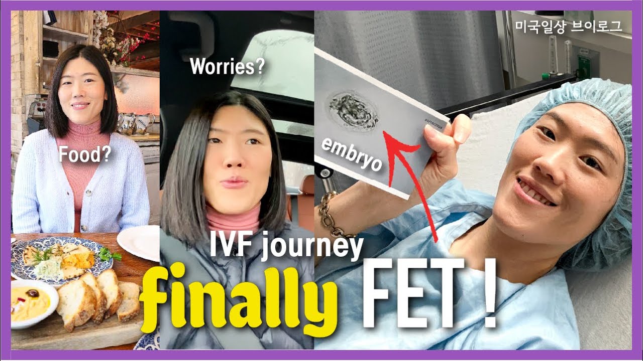 Frozen Embryo Transfer Day Vlog  l What I ate before FET, What I did after FET, IVF journey update