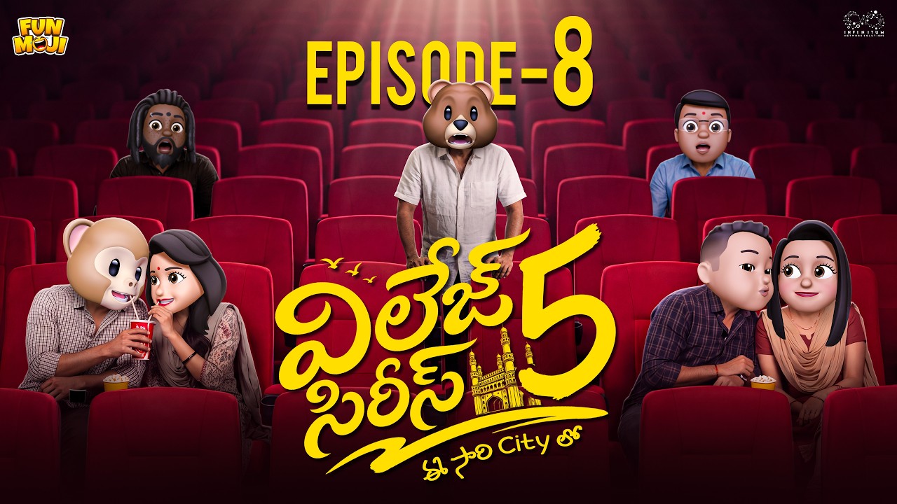 Village Series 5 Ep-8 | Cinema | Theatre | MCA | Middle Class Abbayi | Funmoji | Infinitum media