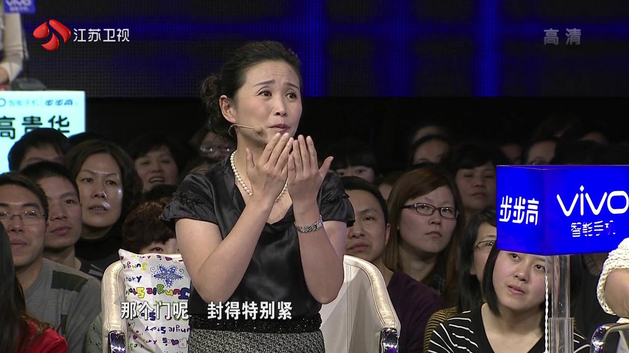 非诚勿扰 2012-02-11 （高清）