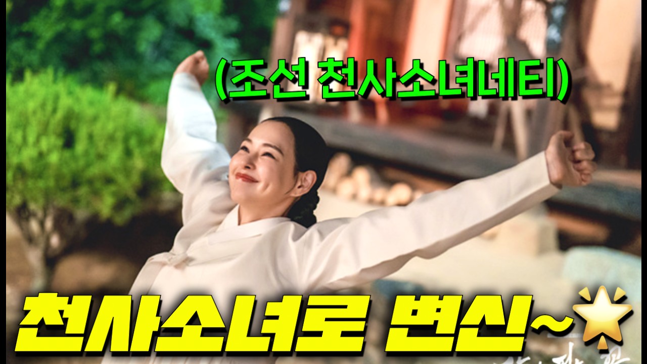 MBC가 미쳐서 만든 