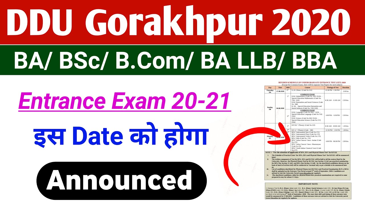 DDU Gorakhpur Entrance Exam 2020 Date | Announce | kab hoga