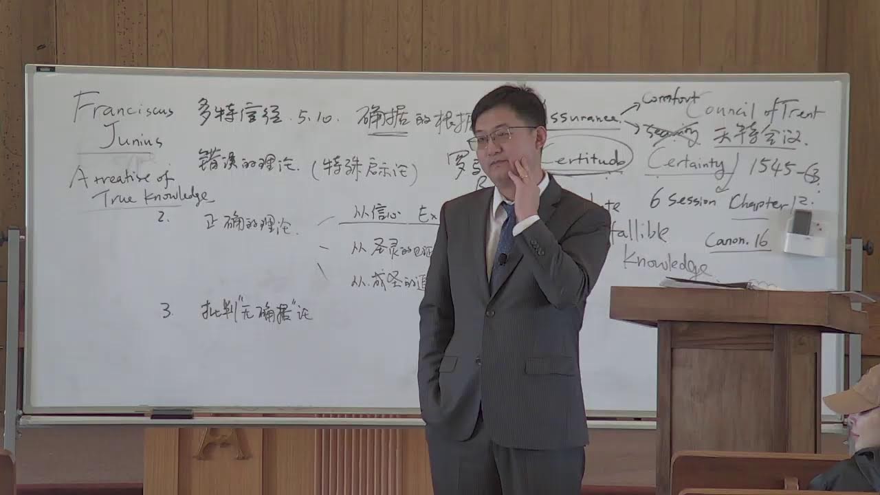 2026/2/15 教理学习与敬拜仪式