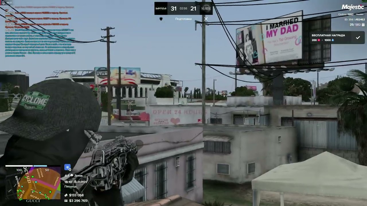 GTA5 2026 01 30 19 03