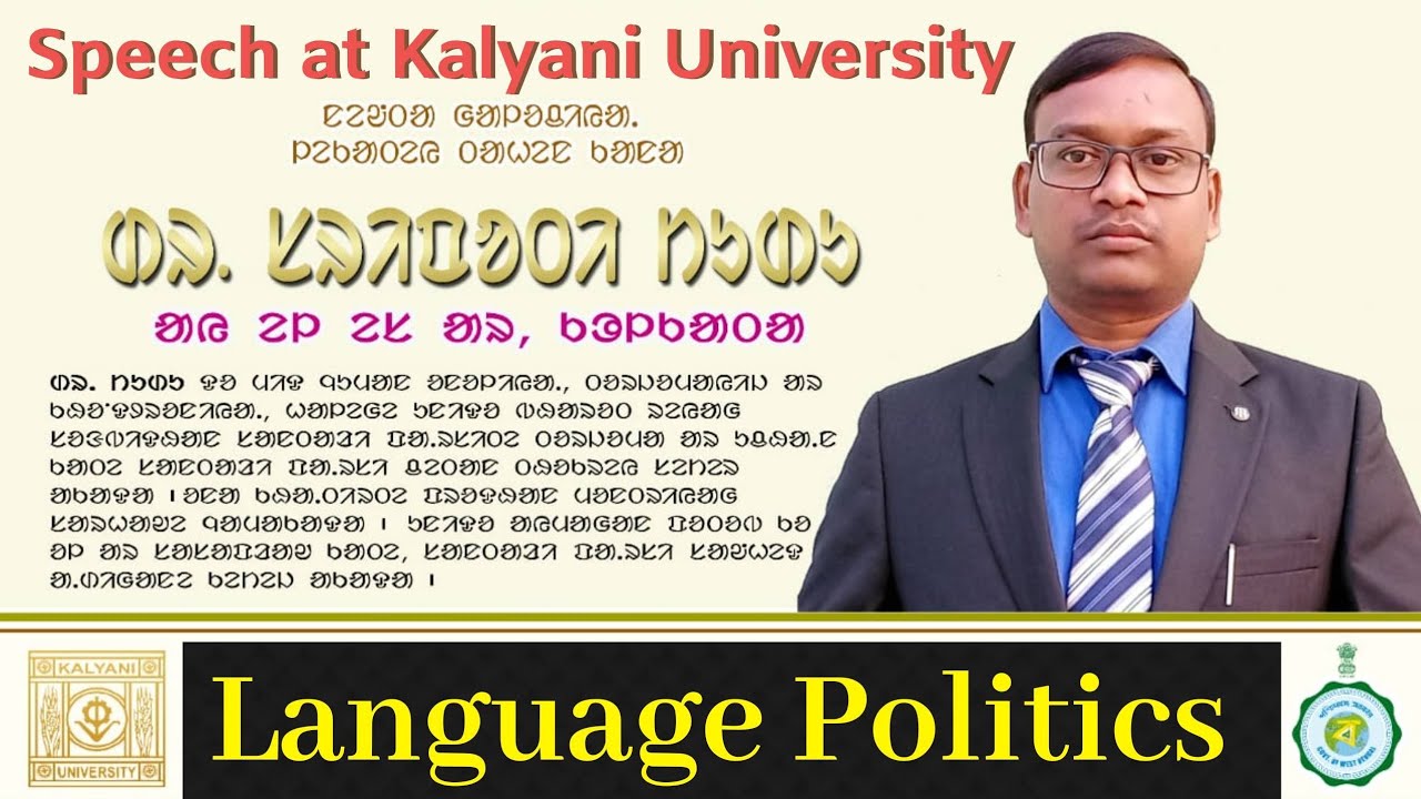 Speech on Language Politics at Kalyani University