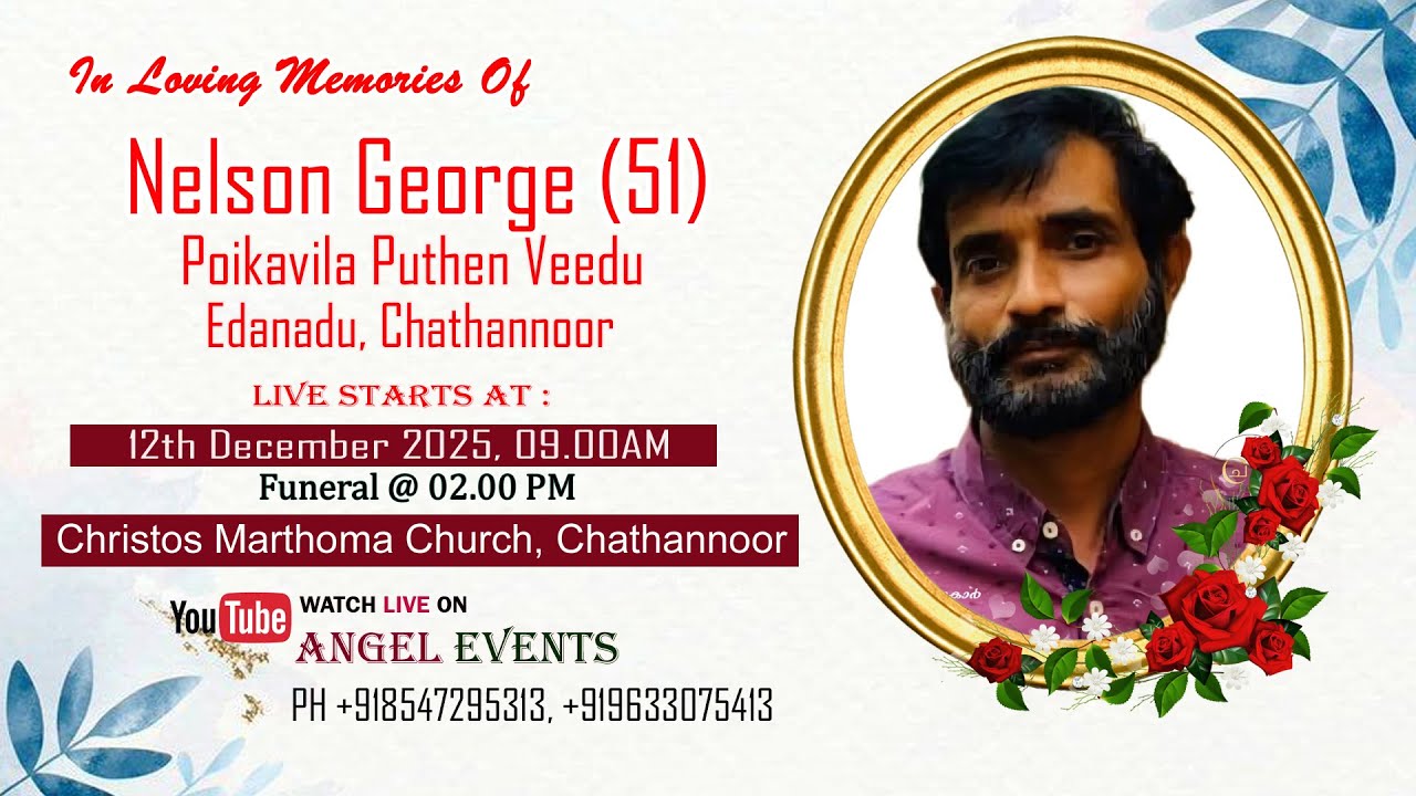 Funeral Service | Nelson George (51) | Poikavila Puthen Veedu,Edanadu | Angel Events, +91 8547295313