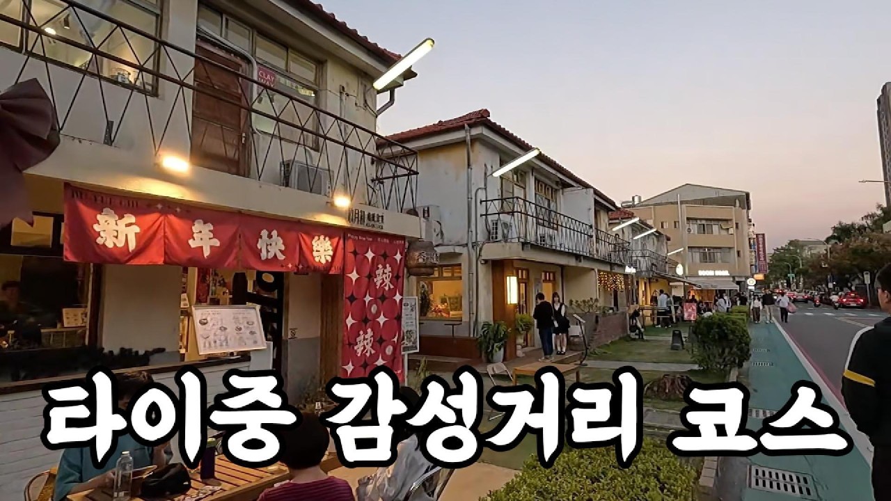 감성거리가 이렇게 많다고?
