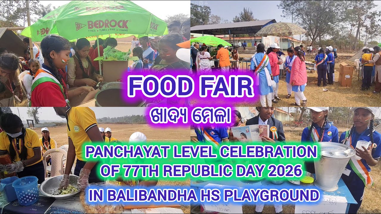 Food Fair//Panchayat Level 77th Republic Day Celebration#viralvideo #trendingvideo