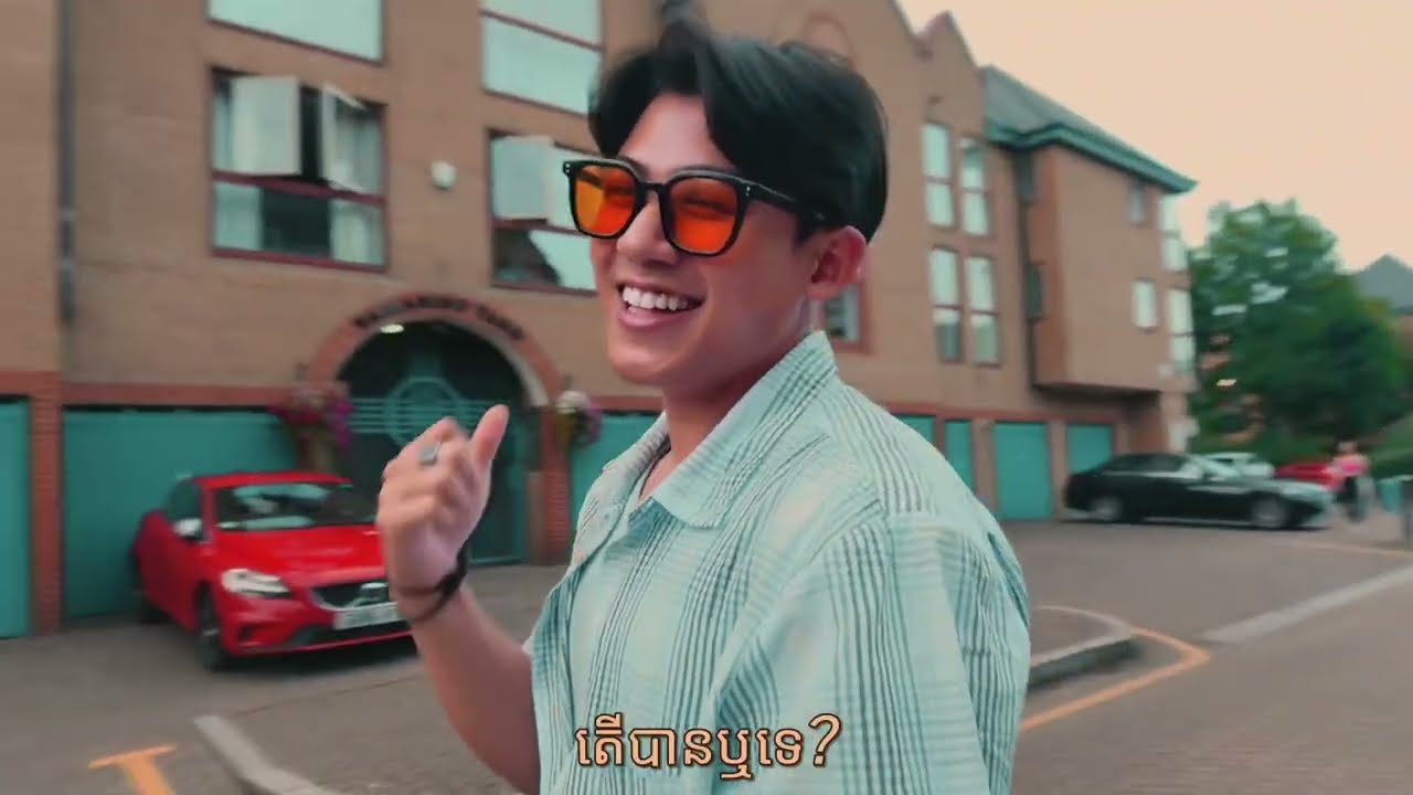 SMYLE - CAN WE? (បានឬទេ?)