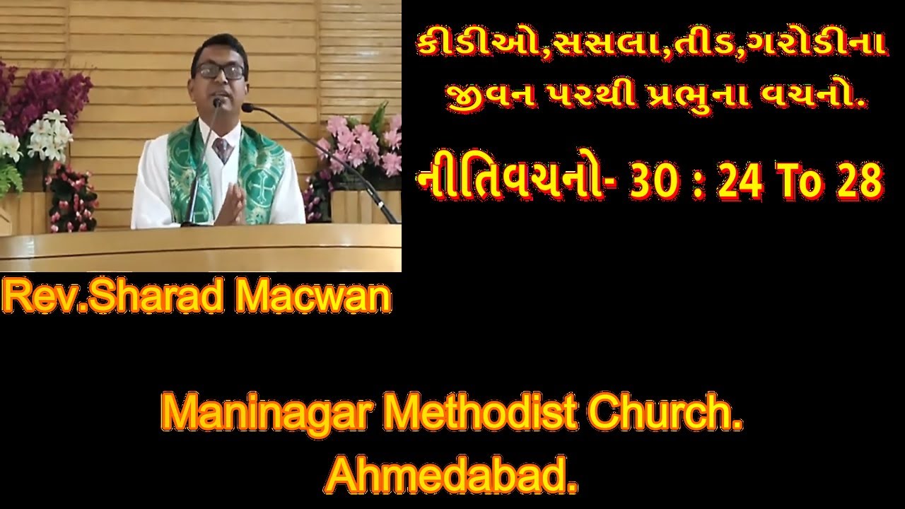Rev.Sharad Macwan  09.02.2025