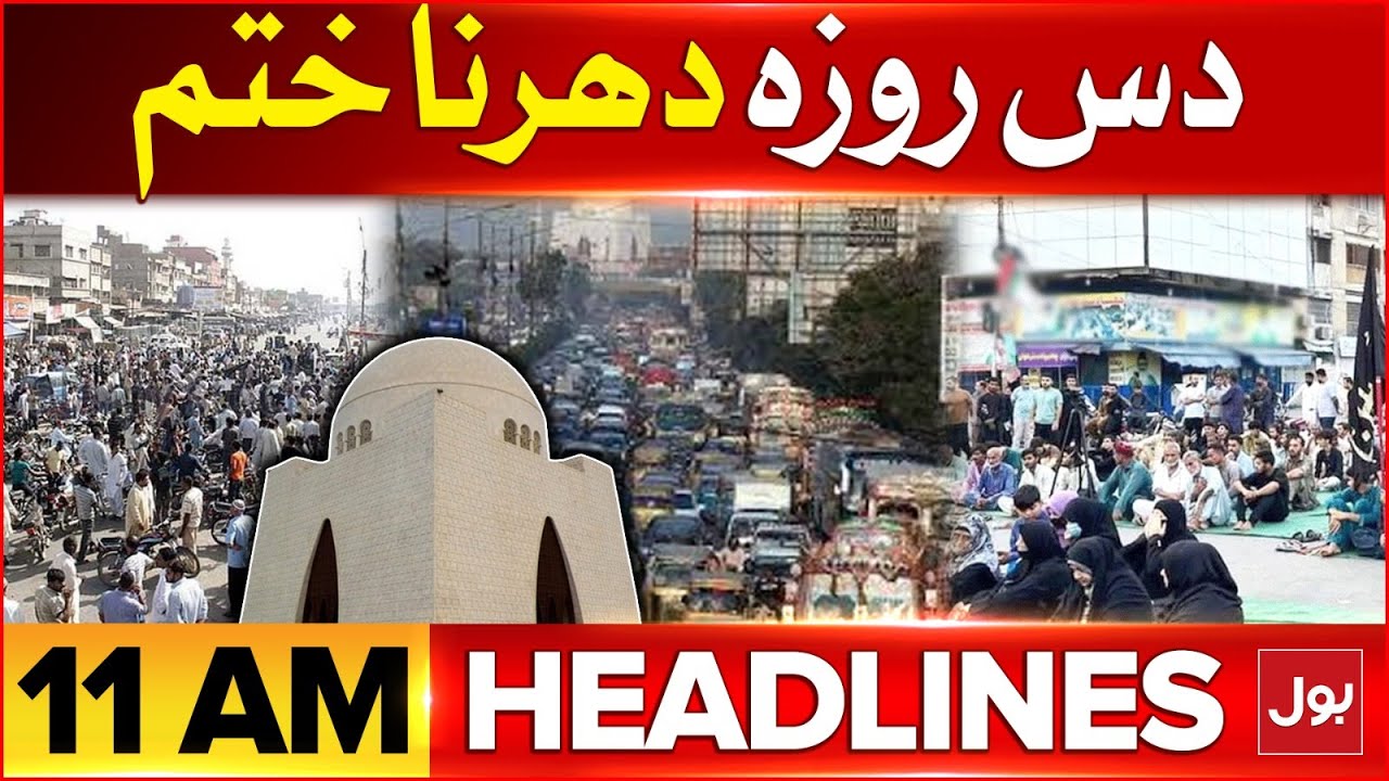 Karachi Dharna Updates | BOL News Headlines at 11 AM | MWM Protest
