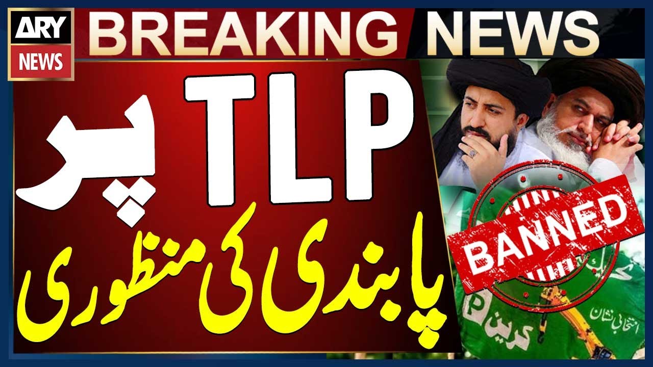 Federal cabinet has approved a Ban on TLP - Saad Rizvi - Tehreek e Labbaik