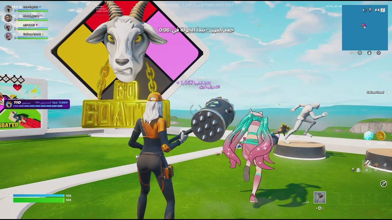 Fortnite_20260115130129