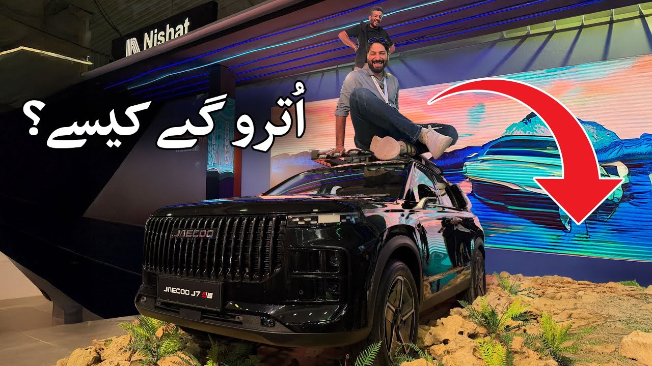 Suneel Aur Faran Ka Muqabla - PAPS 2025 Day 2 Highlights