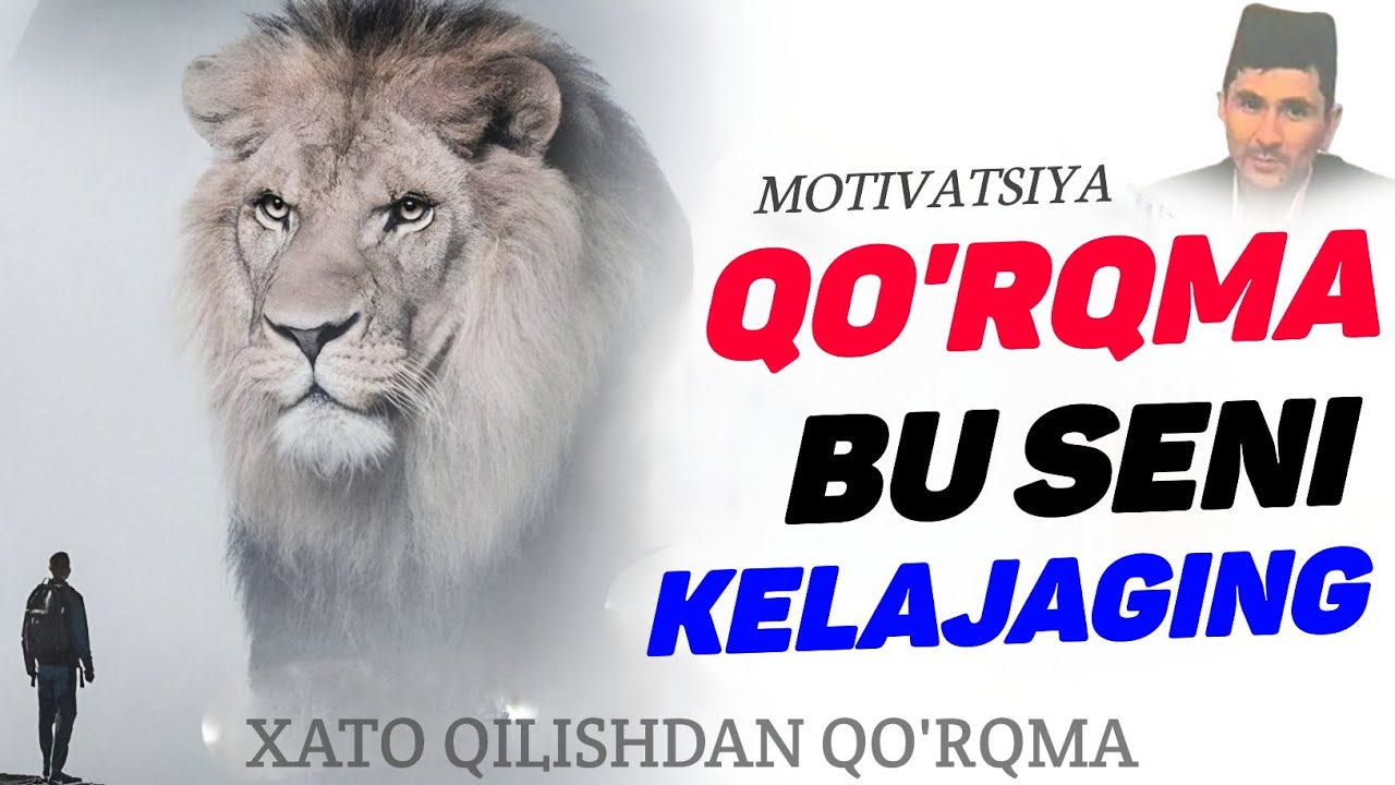 Мотивация! Хато қилишдан қўрқма☝ ~Абдуллох Домла ~Abdulloh Domla #abdullohdomla #motivatsiya #rek 