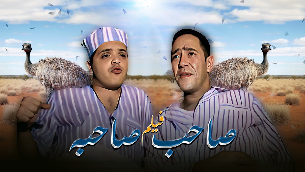 فيلم 