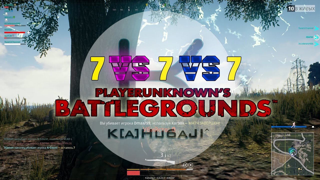 PlayerUnknown's Battlegrounds 7vs7vs7