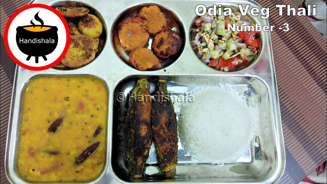 କଣ ରୋଷେଇ କରିବି ? Episode-12 | ଓଡ଼ିଆ ଭେଜ୍ ଥାଳି  | Indian Veg Thali | Odia Lunch Ideas | Handishala