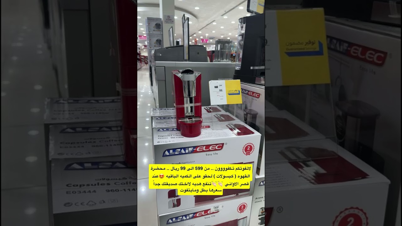 عروض امونه عبدالله 