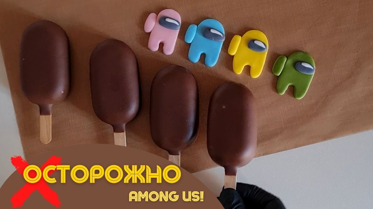 AMONG US в Реальной Жизни ! Рецепт кейкпопсов ЭСКИМО + украшение фигурки АМОНГАС из мастики.