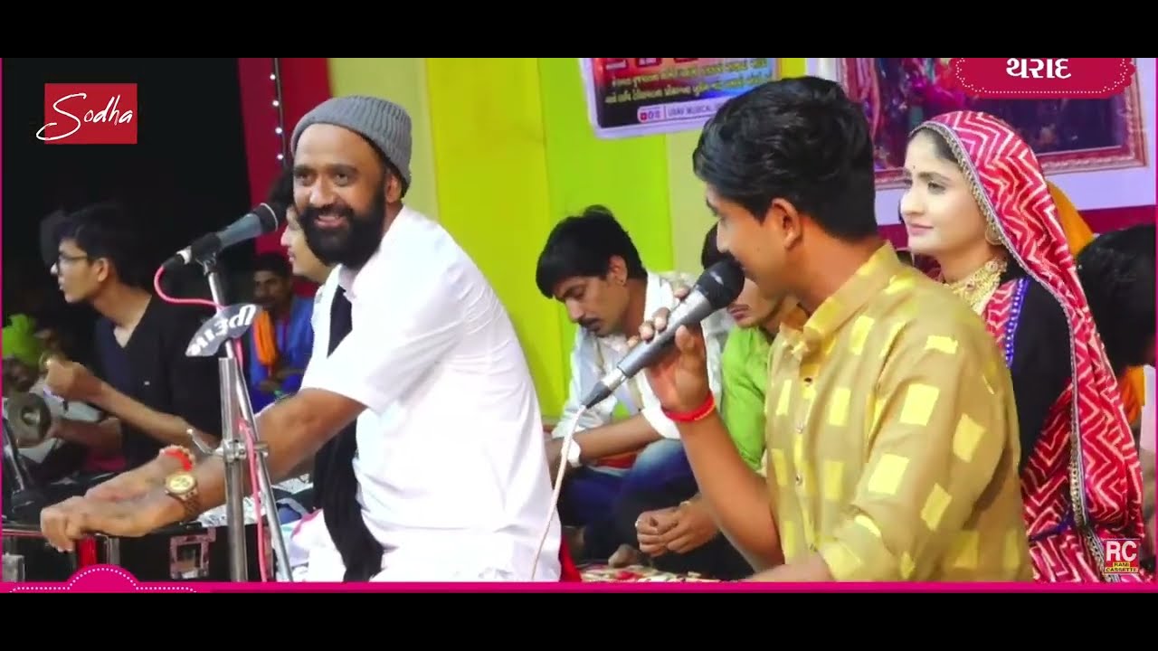 Sodha Shravansinh ||માં આશાપુરા વંદના થરાદ || Anubha Gadhvi With Geeta Rabari #sodha #geetarabari