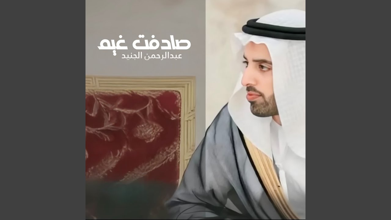 صادفت غيم