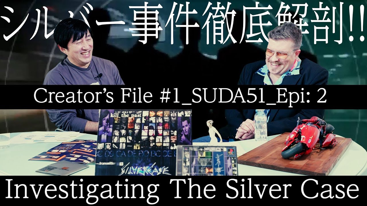 Creator's File_#1  SUDA51: Episode 2 