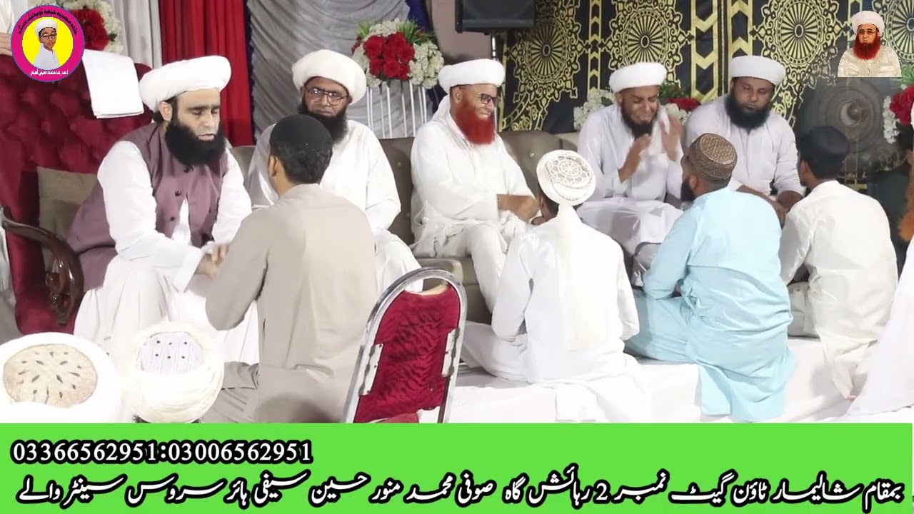 Mil Jawin Yar diyan galiyan_Noor Muhammad Muhammadi Saifi 