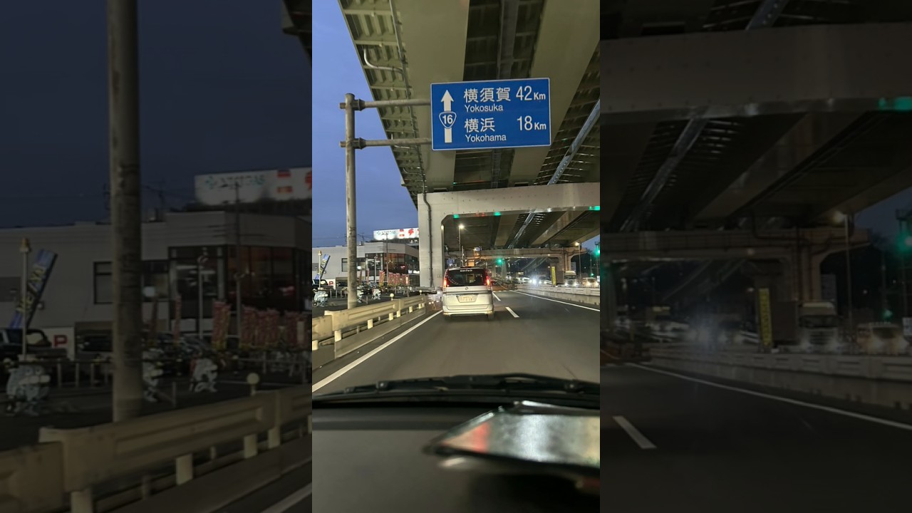 横浜たそがれよね♥️