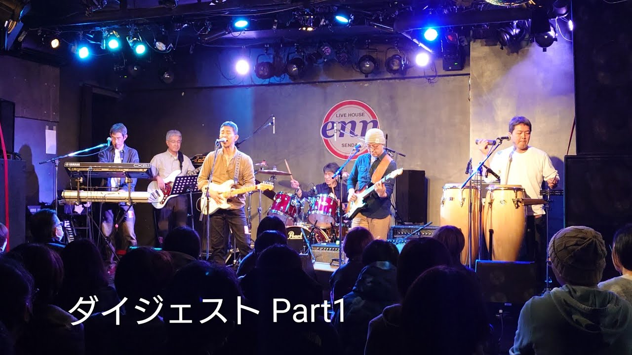 柳ジョージ トリビュート Mockers 2025.12.14 Liveダイジェスト Part1