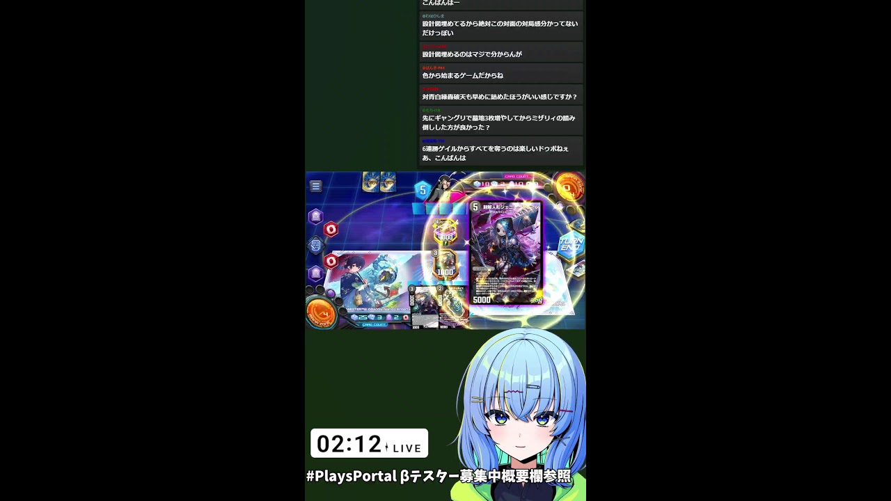 【デュエプレ配信】別に、開幕レジェンド行ってしまっても構わんのだろう？ ～轟破天が多かったらゲイル堕ち～【デュエルマスターズプレイス】 (Portrait)